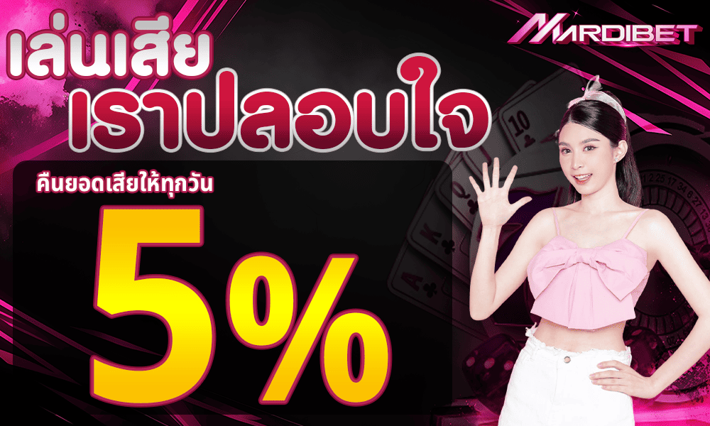 promotion-Return_balance